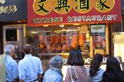 Photo of London, Chinatown, United Kingdom - Londres