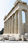 Acropolis, Atenas, Grecia