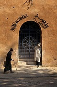 Chaouen, Chaouen, Marruecos