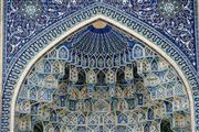 Samarkanda, Samarkanda, Uzbekistan