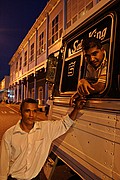 Ciudad Bolivar, Ciudad Bolivar, Venezuela