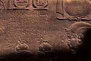 Templo de Horus, Edfu, Egipto