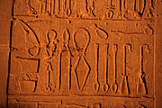 Templo de Kom Ombo, Kom Ombo, Egipto