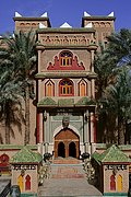 Palais Asmaa, Palais Asmaa, Marruecos