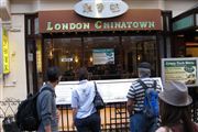 Chinatown, Londres, Reino Unido