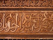 Madrasa de Ben Youssef, Marrakech, Marruecos