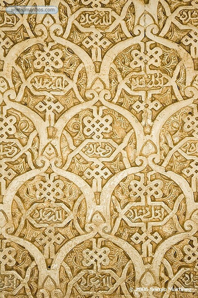 Granada
Mosaico iluminado central
Granada