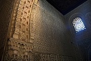 Camara Nikon D70
Arco y ventana interior
La Alhambra
GRANADA
Foto: 12398