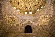 Alhambra, Granada, España